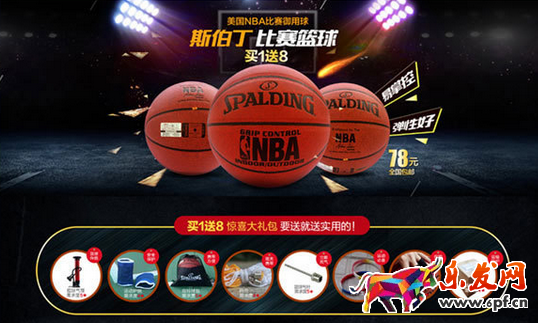 淘寶店鋪首頁怎樣裝修才有調性 淘寶店鋪首頁怎樣裝修才有調性