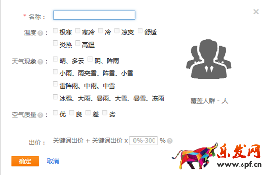 這種直通車推廣方式讓你的轉化策馬奔騰! 這種直通車推廣方式讓你的轉化策馬奔騰!