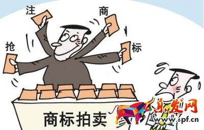 淘寶知識產權是什么？