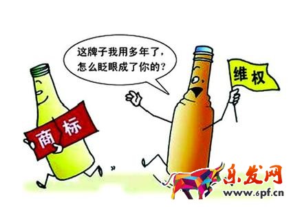 淘寶知識(shí)產(chǎn)權(quán)侵權(quán)的標(biāo)準(zhǔn)是什么？