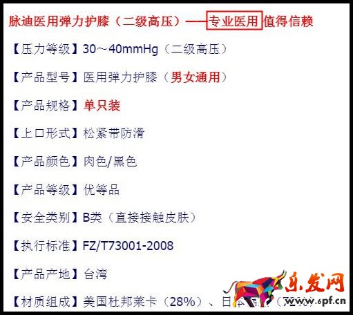 淘寶詳情頁違反廣告法 淘寶詳情頁違反廣告法