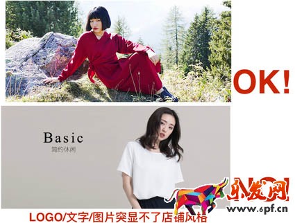 淘寶女裝腔調(diào)