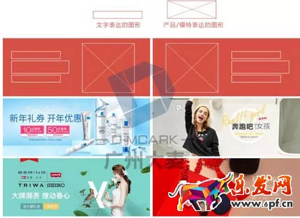 淘寶店鋪裝修經(jīng)驗(yàn)