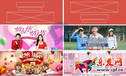 淘寶店鋪裝修經(jīng)驗(yàn)