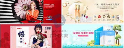 淘寶店鋪裝修經(jīng)驗(yàn)