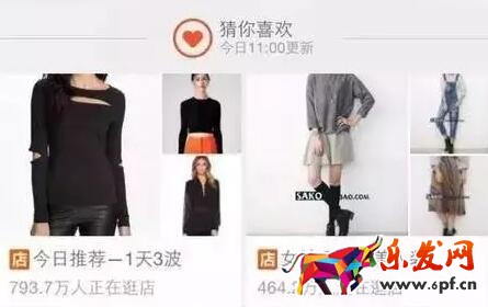 大促前小賣家怎么裝修淘寶店鋪 大促前小賣家怎么裝修淘寶店鋪