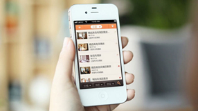 如何裝修手機淘寶店鋪 如何裝修手機淘寶店鋪