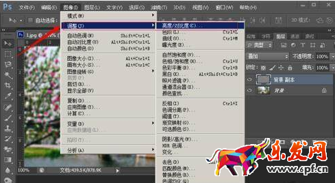 淘寶圖片如何用ps處理清晰