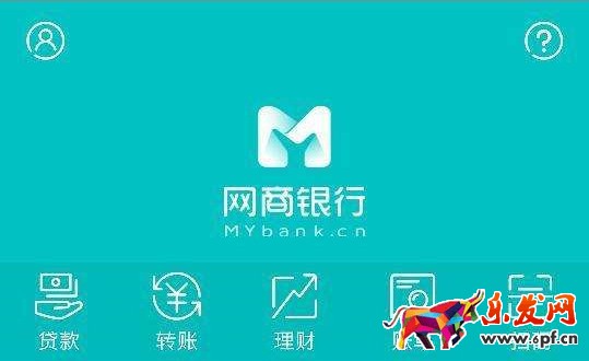 支付寶網商銀行
