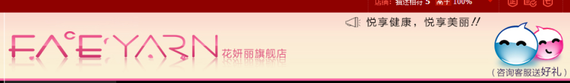 淘寶店鋪首頁裝修怎么優化 淘寶店鋪首頁裝修怎么優化