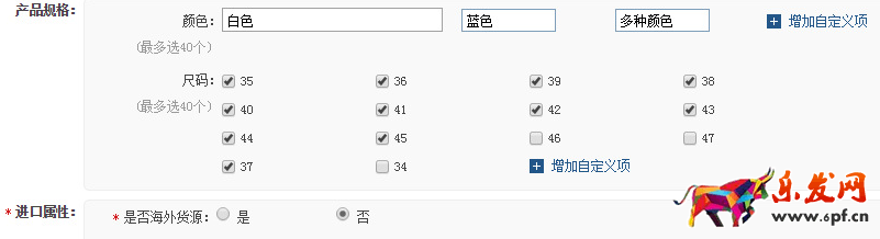 淘寶詳情頁設(shè)計技巧 淘寶詳情頁設(shè)計技巧
