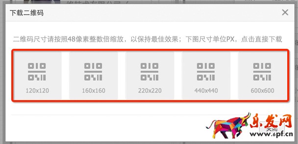 1688手機(jī)店鋪怎么裝修 1688手機(jī)店鋪怎么裝修