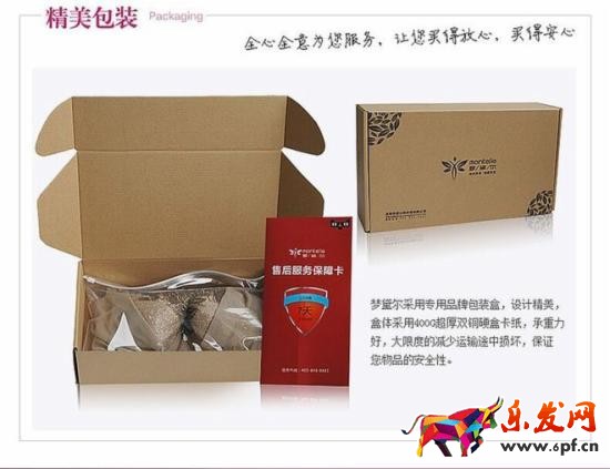 寶貝詳情頁(yè)優(yōu)化技巧 寶貝詳情頁(yè)優(yōu)化技巧