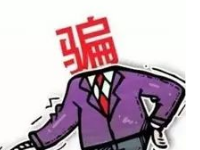 淘寶刷信譽被騙怎么辦 淘寶刷信譽被騙怎么辦