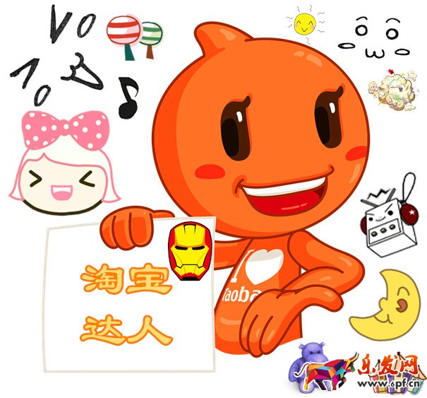 淘寶達人平臺2.0 淘寶達人平臺2.0