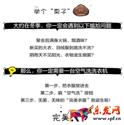 淘寶店鋪詳情頁優化技巧