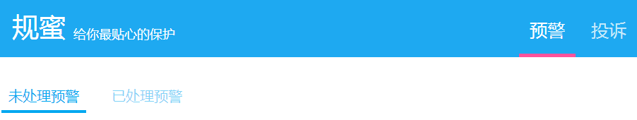 淘寶店鋪被盜圖了怎么辦 淘寶店鋪被盜圖了怎么辦