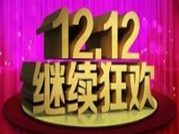 淘寶店鋪banner設(shè)計技巧 淘寶店鋪banner設(shè)計技巧