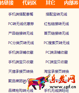 手機淘寶店鋪收藏鏈接怎么獲取 手機淘寶店鋪收藏鏈接怎么獲取