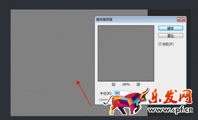 淘寶模特美白磨皮教程