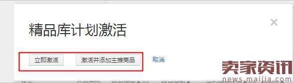 如意投計劃開通最新圖文教程 如意投計劃開通最新圖文教程