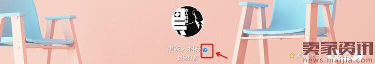 阿里V任務(wù)平臺(tái)怎么找優(yōu)質(zhì)淘寶達(dá)人? 阿里V任務(wù)平臺(tái)怎么找優(yōu)質(zhì)淘寶達(dá)人?