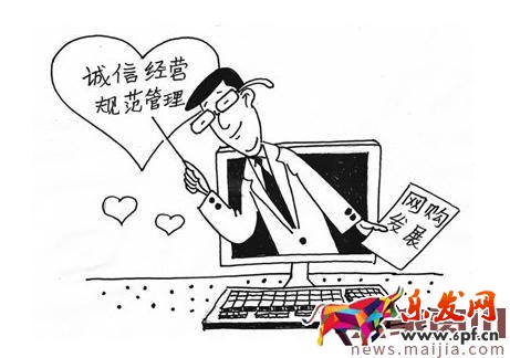 新規(guī)矩教你怎么規(guī)避&ldquo;差評師&rdquo;