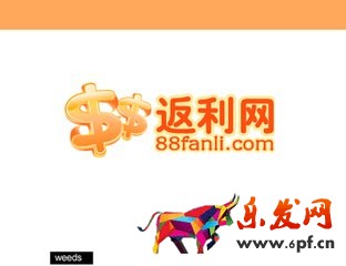 怎么注冊返利網? 怎么注冊返利網?