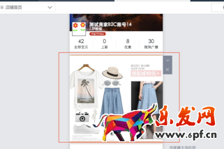 手機淘寶美顏切圖怎么使用 手機淘寶美顏切圖怎么使用