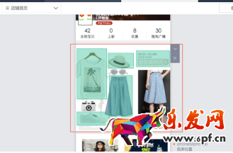 手機淘寶美顏切圖怎么使用 手機淘寶美顏切圖怎么使用