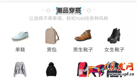 ifashion淘寶達(dá)人運(yùn)營攻略有哪些? ifashion淘寶達(dá)人運(yùn)營攻略有哪些?