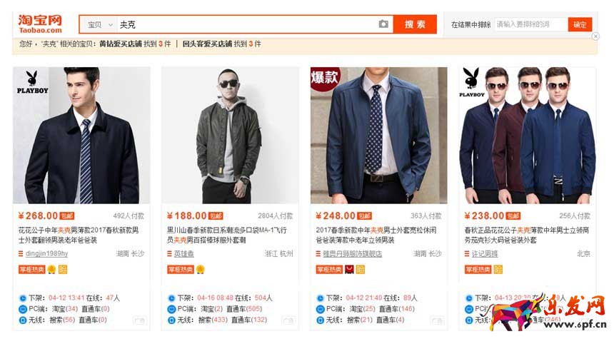 淘寶運(yùn)營(yíng)