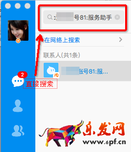 五一放假阿里店小蜜怎樣使用?如何做好全天值守保成交