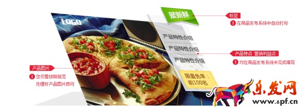 報名聚劃算圖片有什么要求 報名聚劃算圖片有什么要求