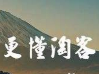 微信淘寶客還能走多遠 微信淘寶客還能走多遠