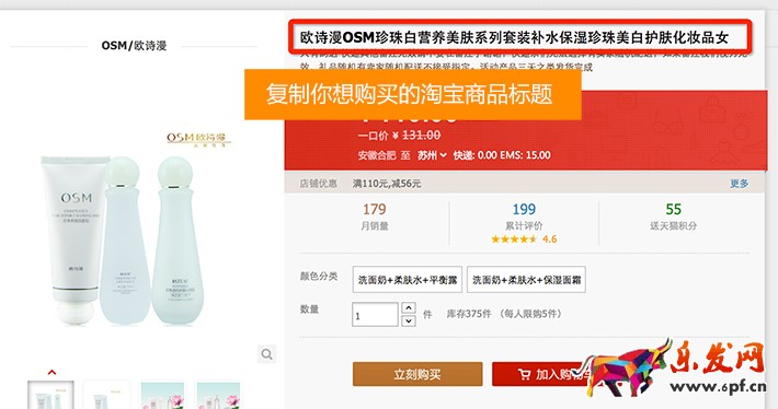 返利網怎么返利 返利網怎么返利