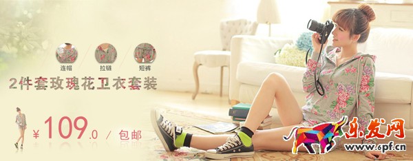 淘寶店鋪banner怎么制作 淘寶店鋪banner怎么制作