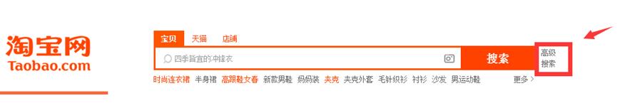 2017淘寶標(biāo)題優(yōu)化技巧：高權(quán)重標(biāo)題如何組合