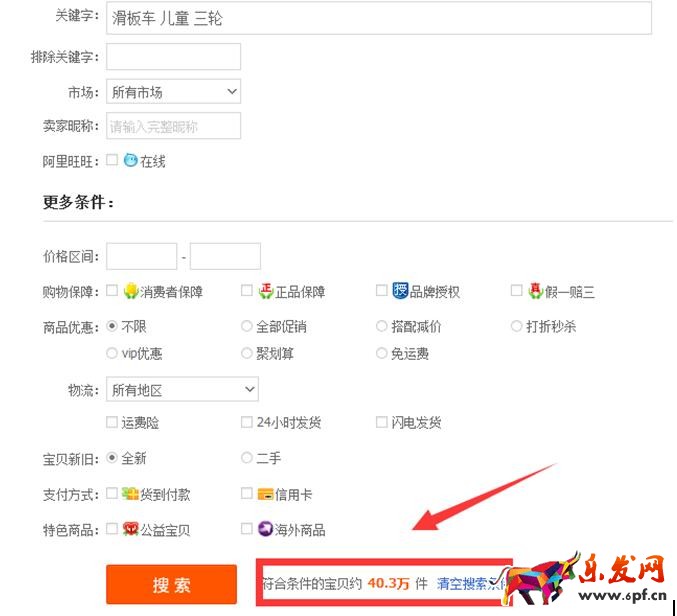 2017淘寶標(biāo)題優(yōu)化技巧：高權(quán)重標(biāo)題如何組合