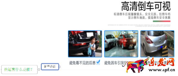 超高轉(zhuǎn)化率的詳情頁怎么做