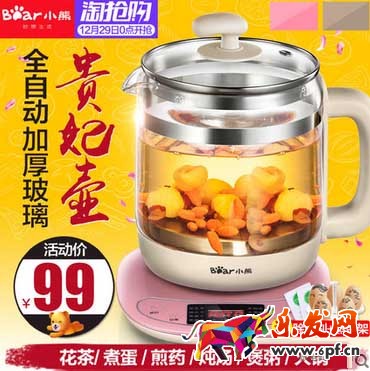 淘寶直通車(chē)圖制作技巧