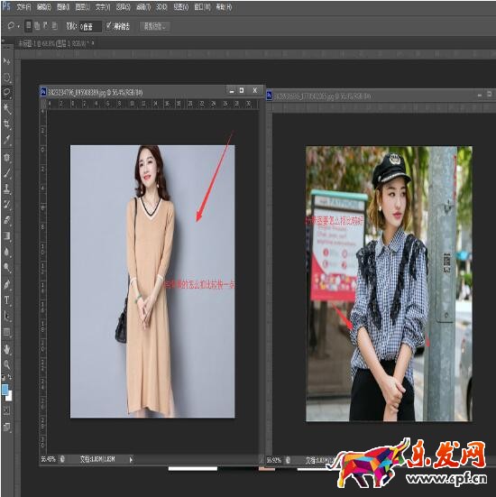 淘寶圖片ps修圖技巧 淘寶圖片ps修圖技巧