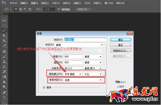 淘寶圖片ps修圖技巧 淘寶圖片ps修圖技巧