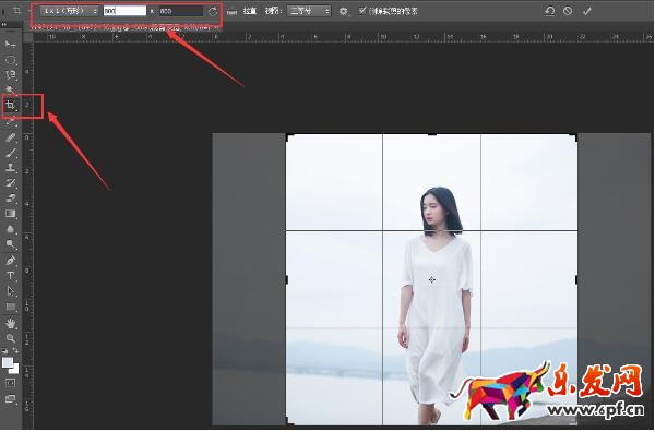 淘寶圖片尺寸怎么修改