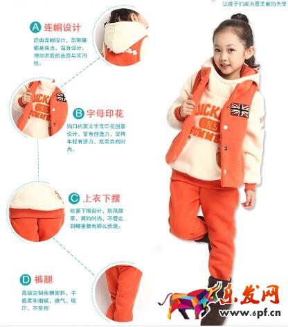 ps如何做淘寶詳情頁