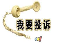 閑魚怎么投訴賣家虛假發貨? 閑魚怎么投訴賣家虛假發貨?