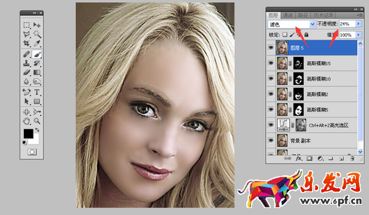 淘寶模特圖怎么美白磨皮