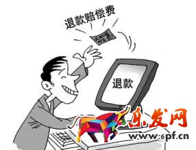 閑魚發貨了買家申請退款怎么辦？