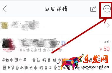 閑魚怎么舉報賣家? 閑魚怎么舉報賣家?