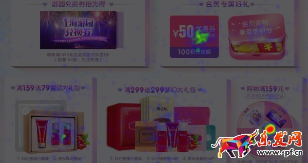 生意參謀熱力圖在哪里 生意參謀熱力圖在哪里